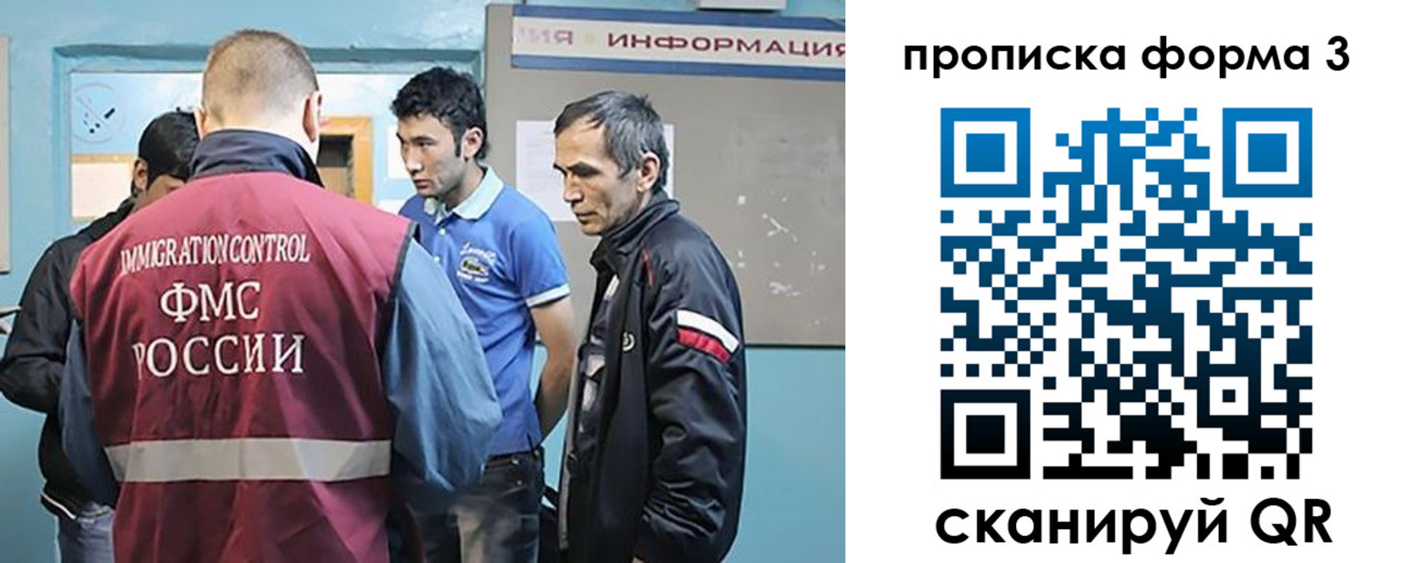 временная регистрация в квартире в Котельниках