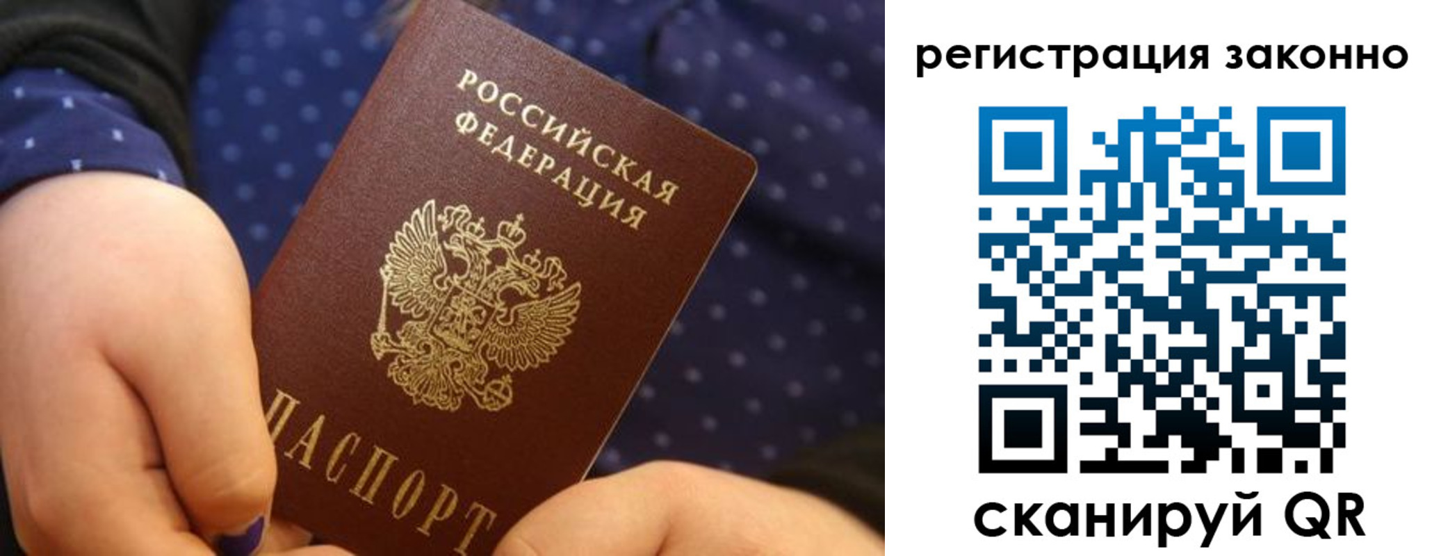 пропишу в квартире в Котельниках