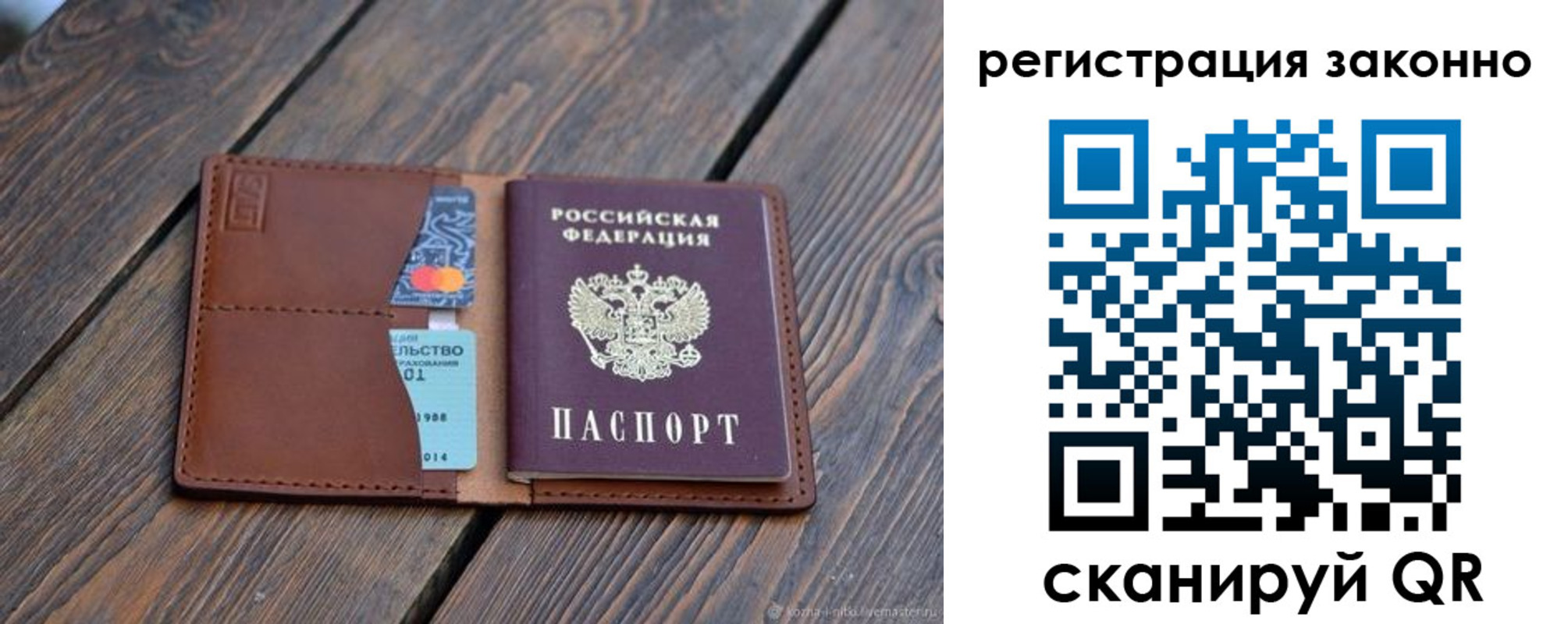 найти адрес прописки в Котельниках
