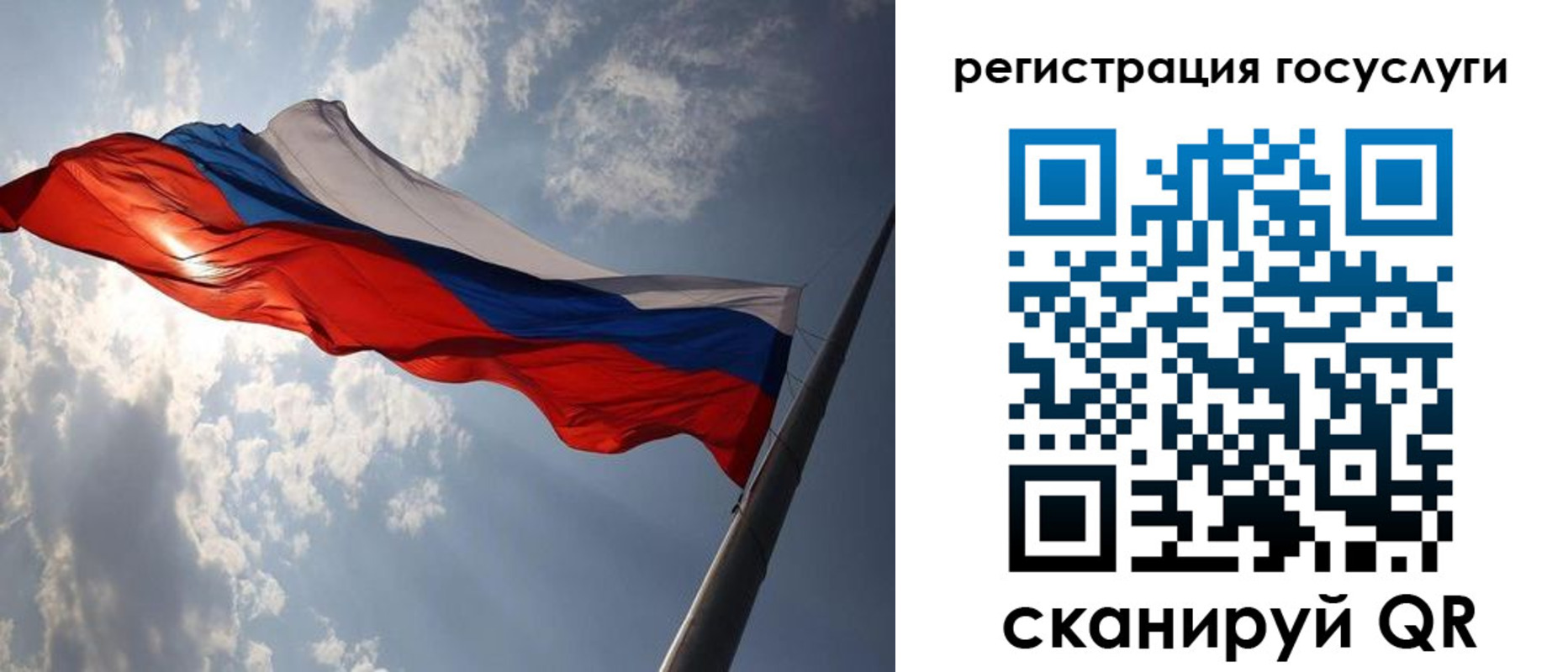 регистрация для школы в Котельниках