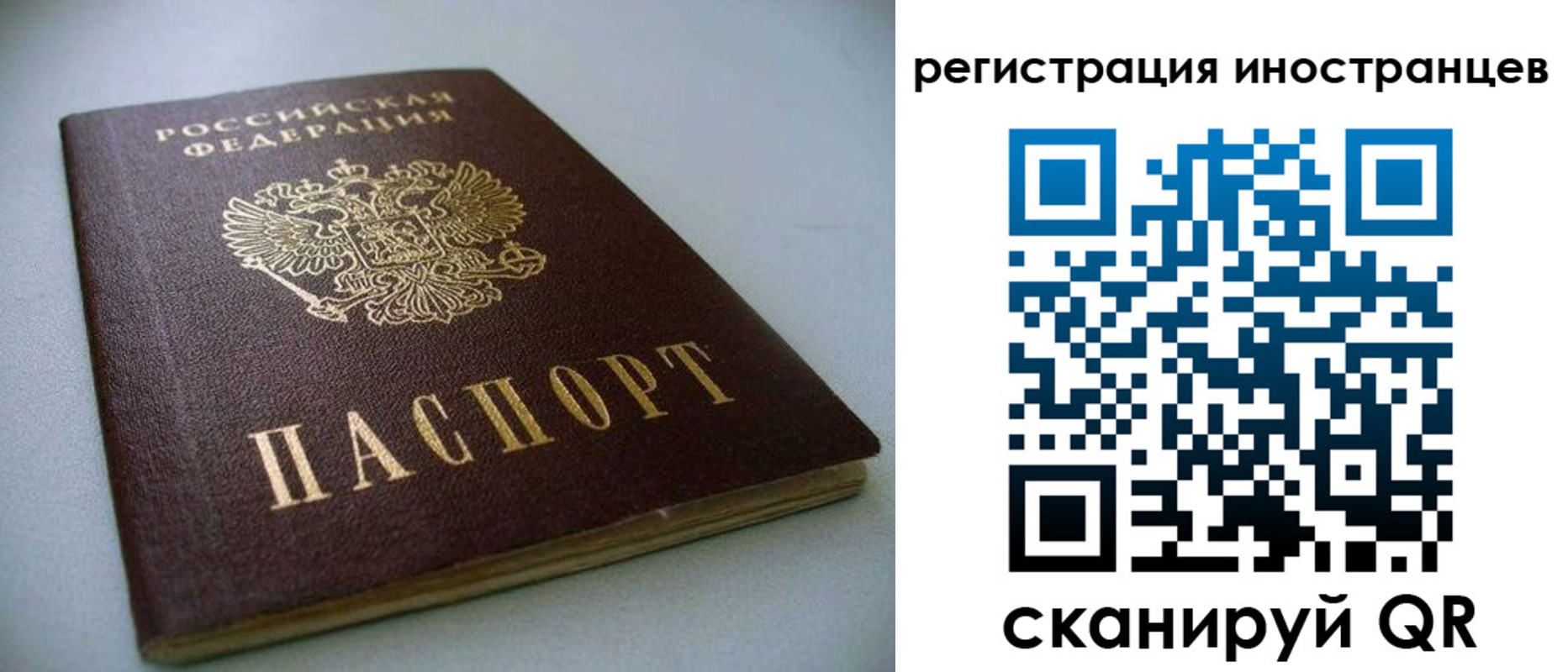 пропишу в квартире в Котельниках