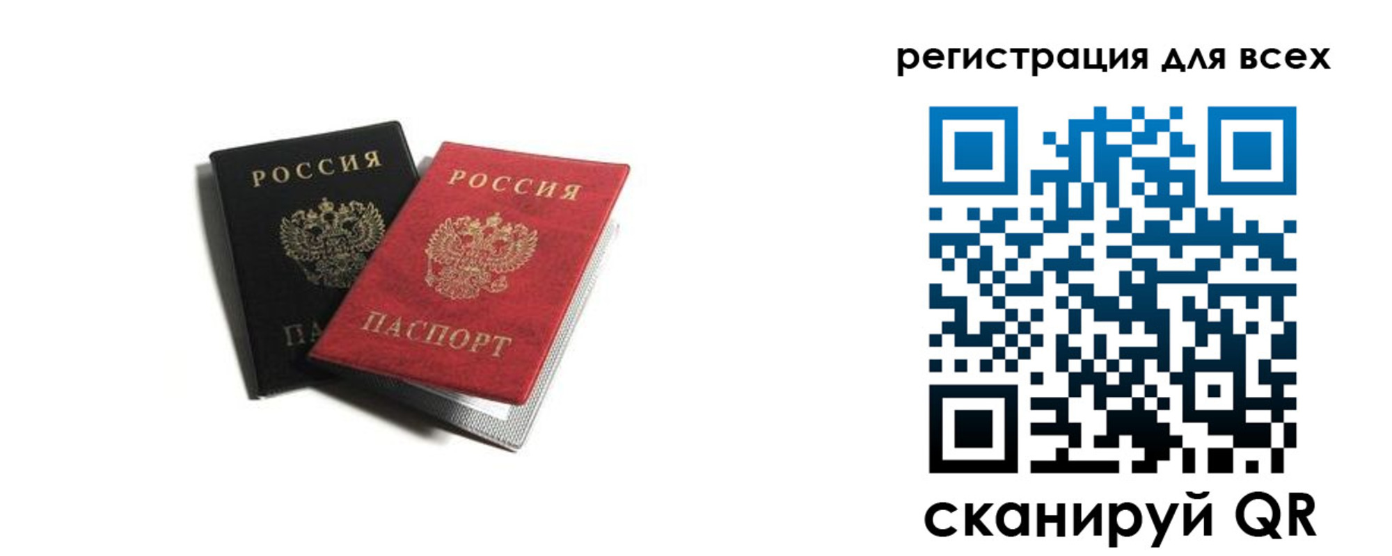 прописка гарантия в Котельниках